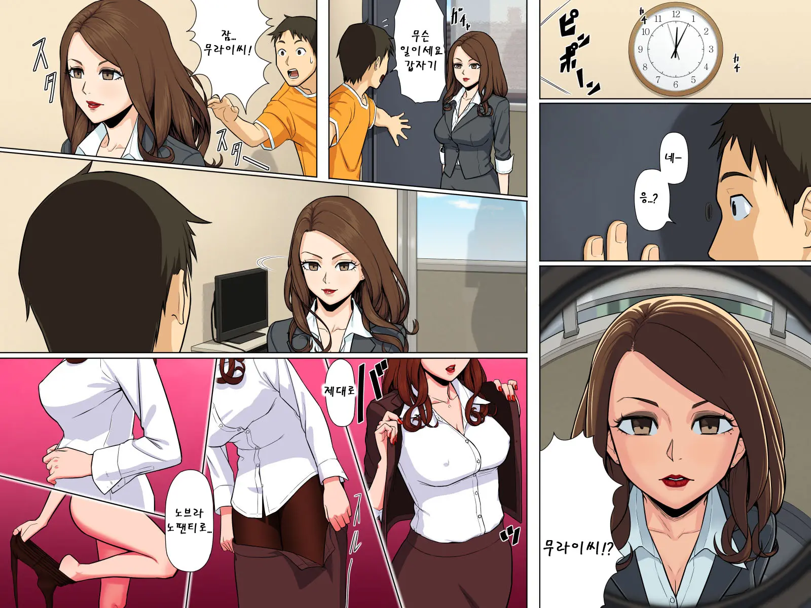 Dare Demo Jintai Sousa ~ Avatar De Ayatsucchaeba Real Na Sekai Mo Jiyuu Jizai